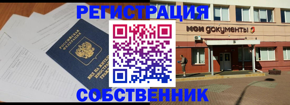 форма 3 в Гудермесе